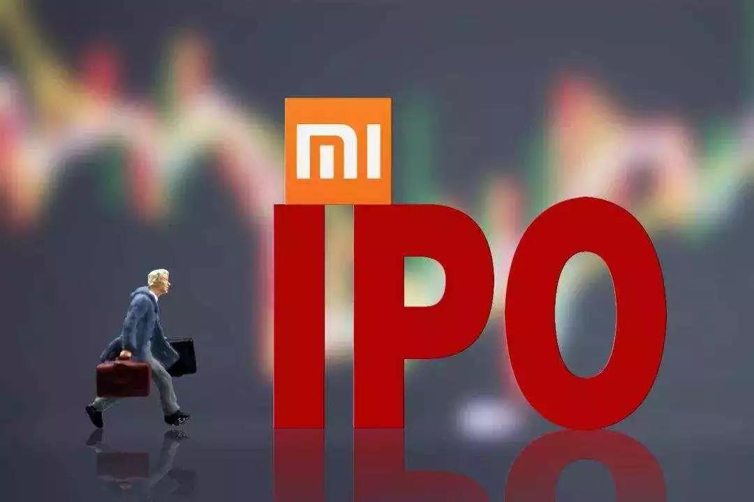 小米科技IPO