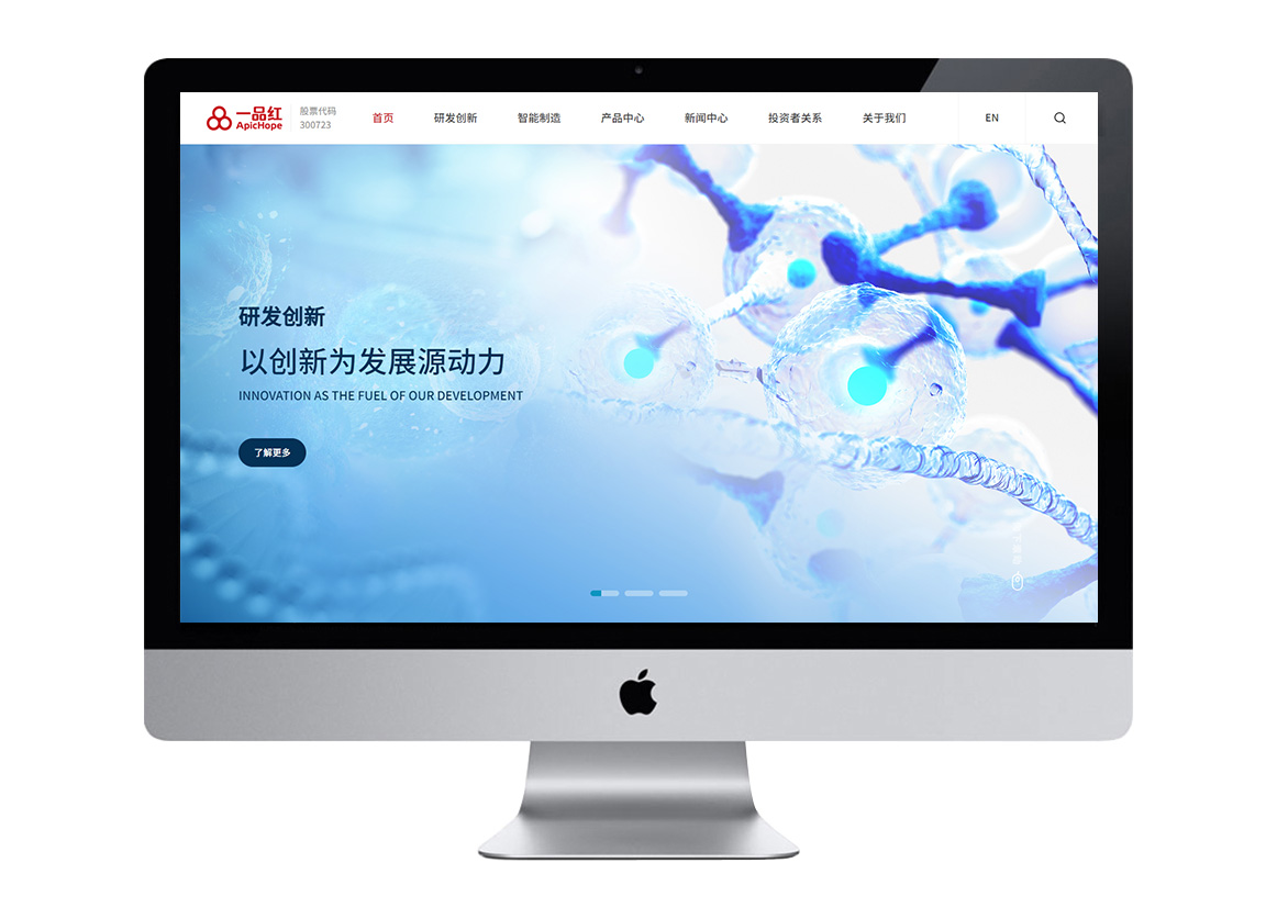 一品红