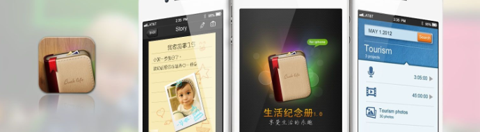 深圳网站建设公司卓越迈创告诉您：APP网站能够给企业带来哪些好处
