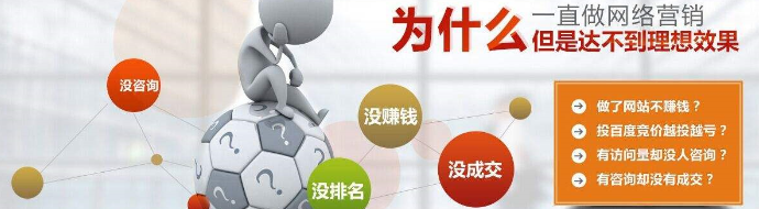 卓越迈创做一个用户愿意信任的网站有绝招