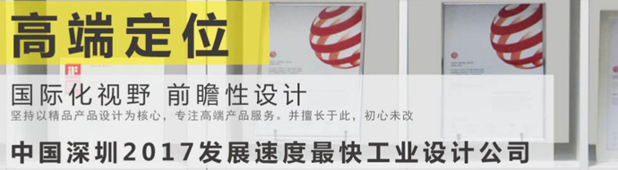 签约：深圳设际邹网站建设项目