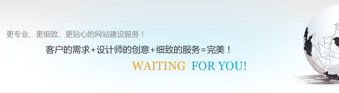 从专业的角度，网站建设和网站设计的区别在哪里