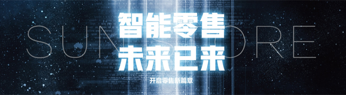 签约：闪士多品牌网站建项目