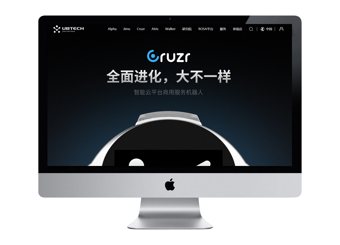 优必选
