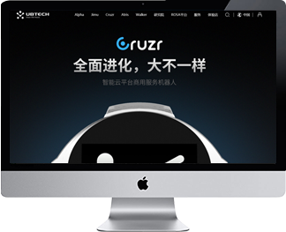 优必选
