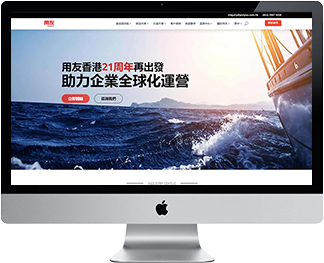 用友软件