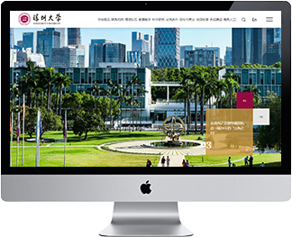 深圳大学