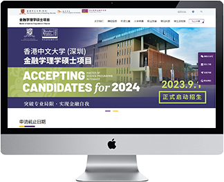 香港中文大学（深圳）