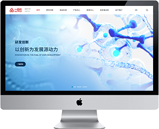 一品红